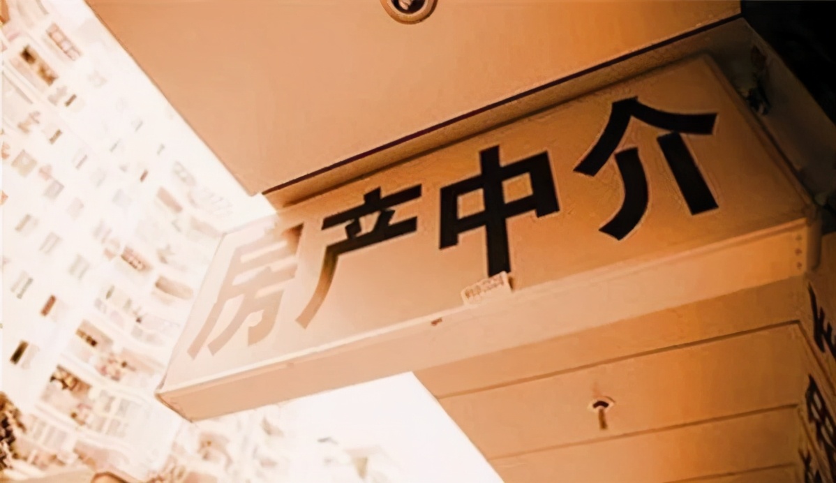 房产中介底层逻辑,西安房产中介目前现状