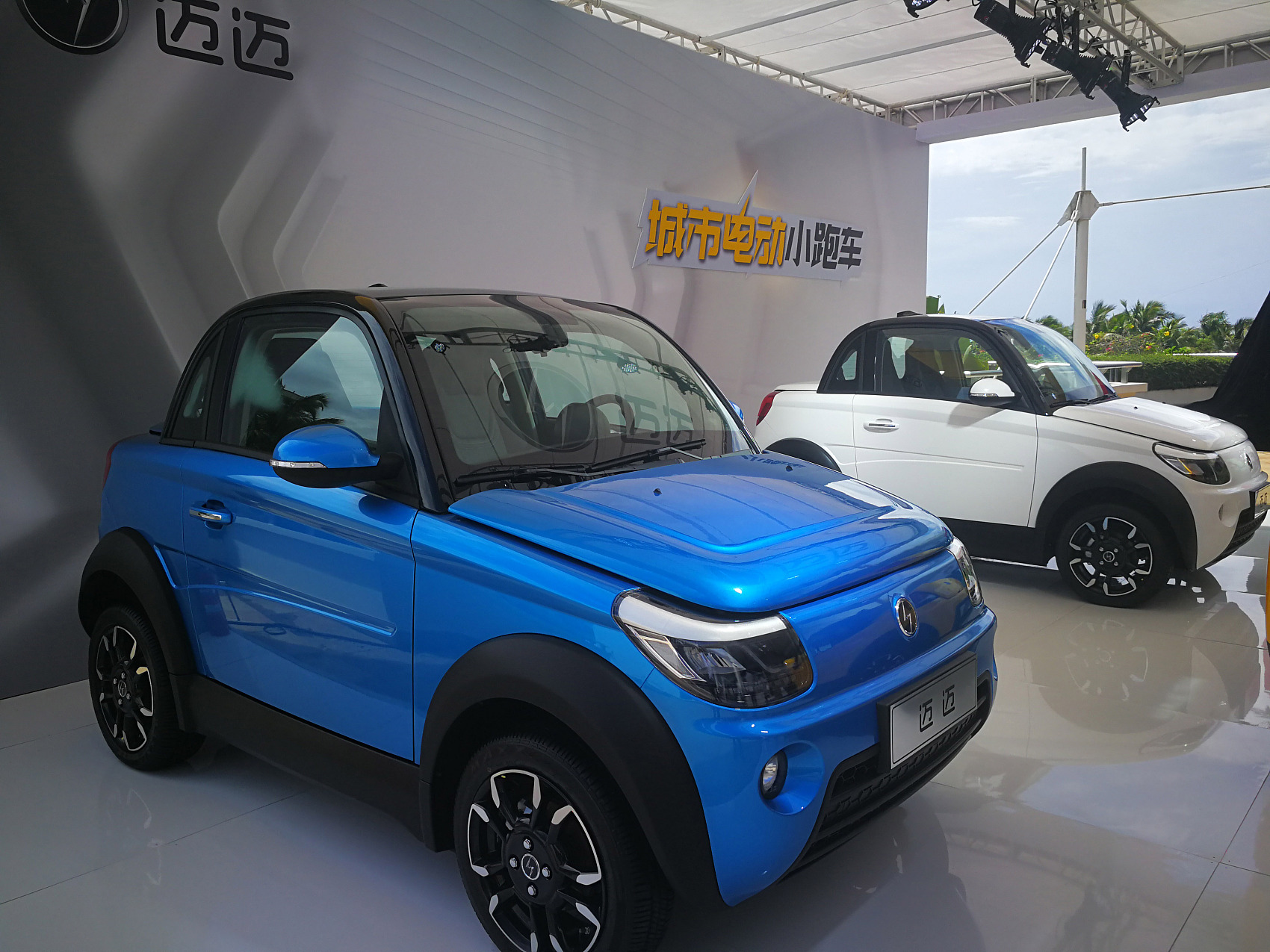 赛麟迈迈能不能称得上电动车,赛麟迈迈跟赛麟s7有什么关系