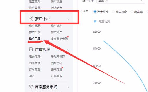拼多多淘宝如何发商品链接挣佣金,怎么从淘宝和拼多多赚佣金