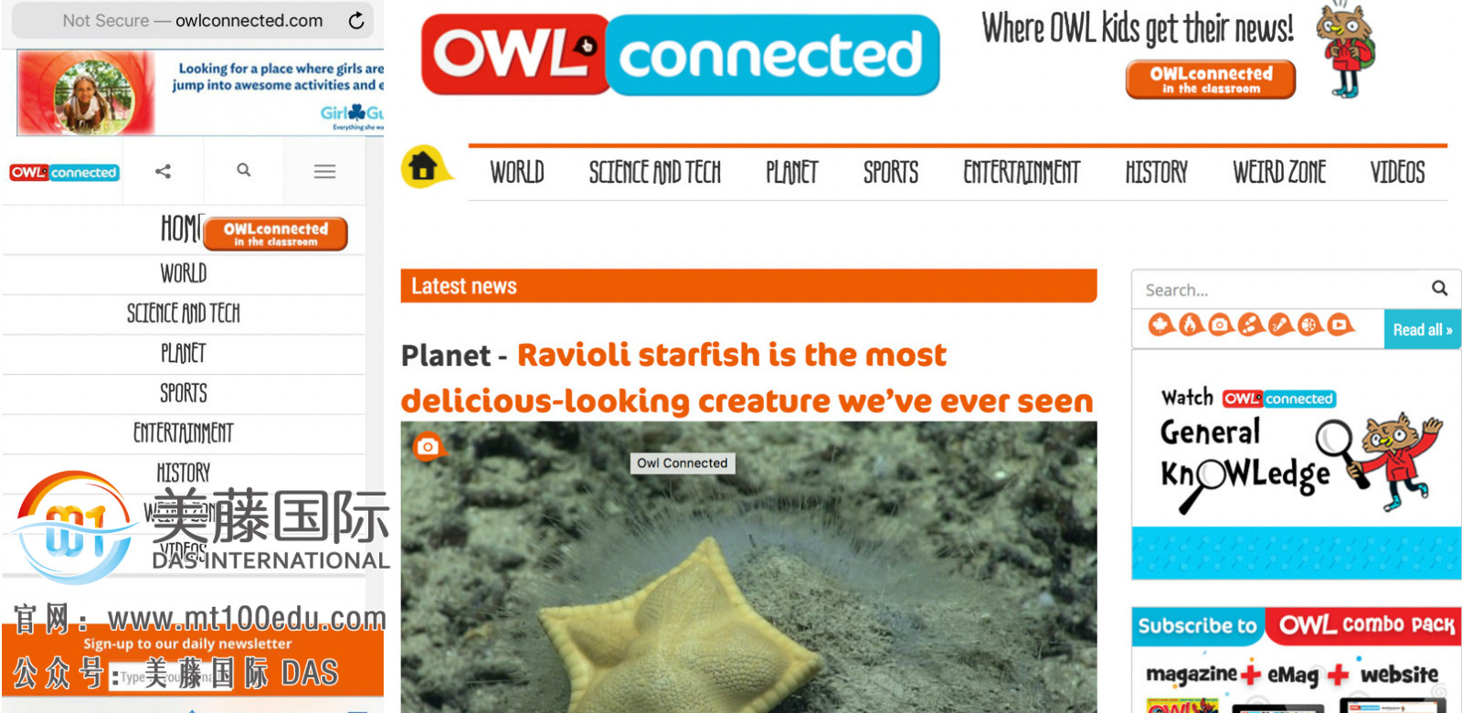 美国最好的儿童新闻网站,美国最受欢迎的新闻网站