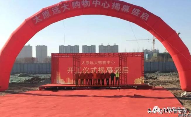 太原泰禾金尊府公寓规划,太原泰禾金尊府旁边什么小区