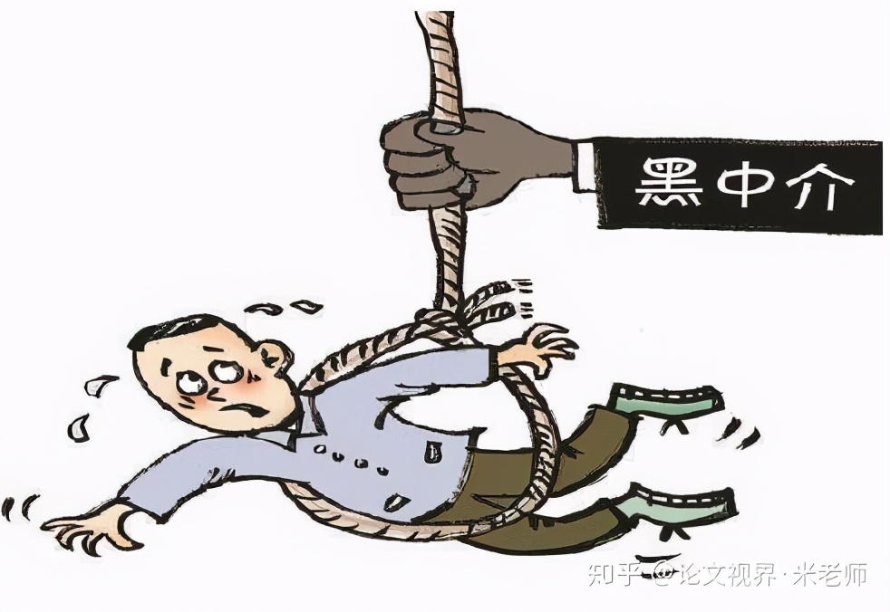 咚咚咚，如何找到靠谱的投稿机构呢？（即如何防备黑心中介）