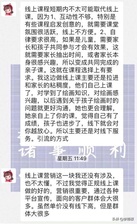 儿童零基础绘画线上线下哪个好,儿童绘画网课和实体课比较