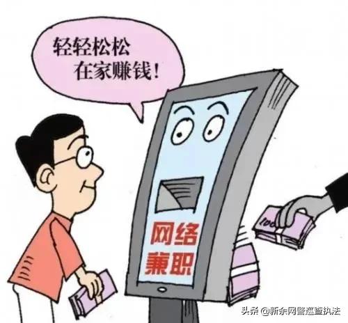 所有的刷单都是骗局吗,所有刷单都是骗局吗