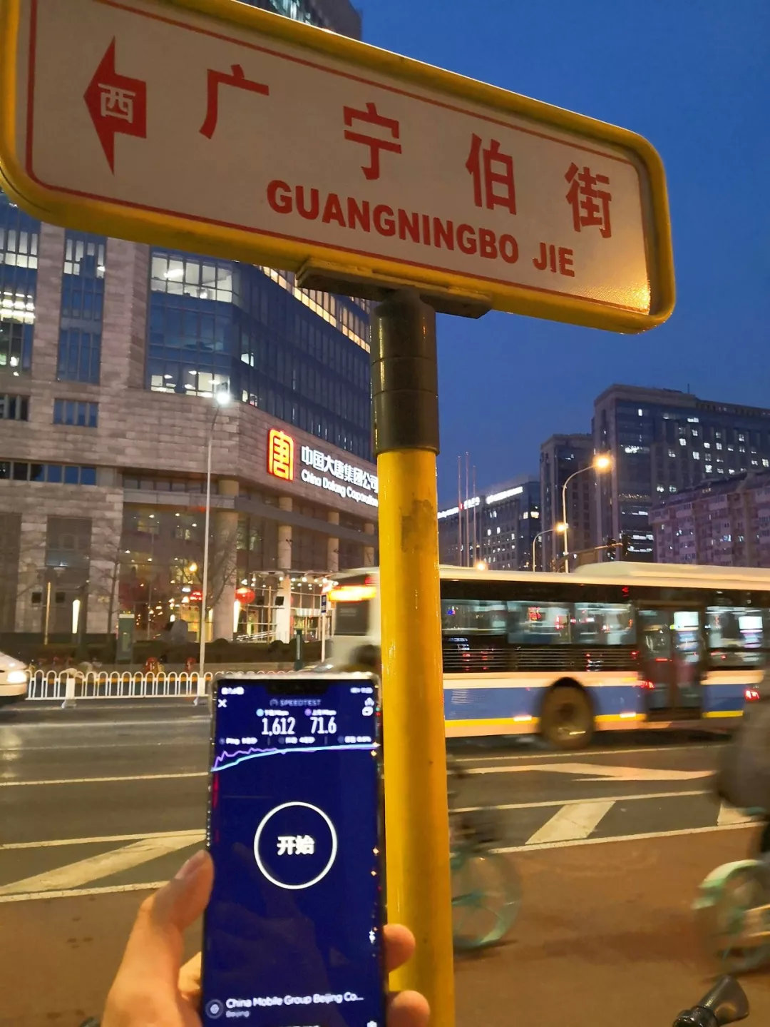 5g测速还不如4g快,5g网络测速视频