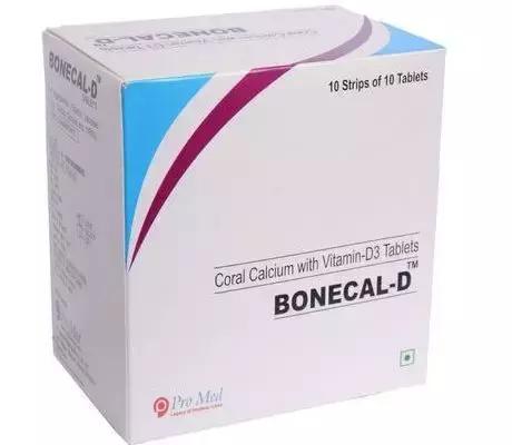 澳洲营养品保健品曝光,澳洲保健品骗局揭秘