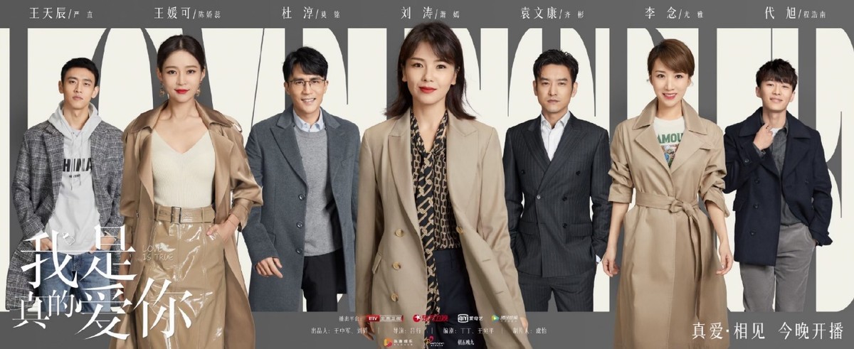 刘涛新剧职业装,刘涛穿的职业装都成了典范