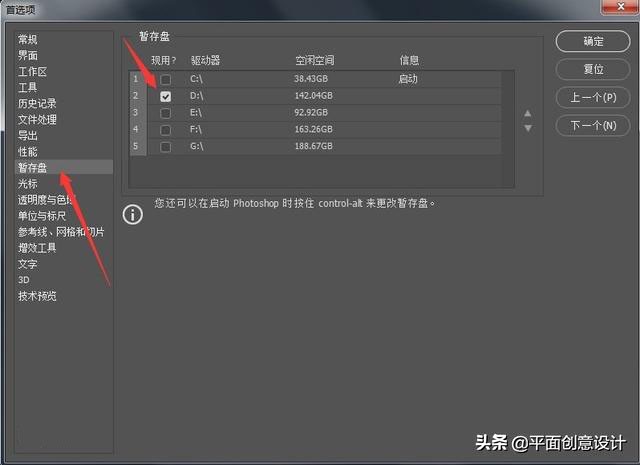 ps为啥老是卡崩溃,ps稍微操作不当就卡死