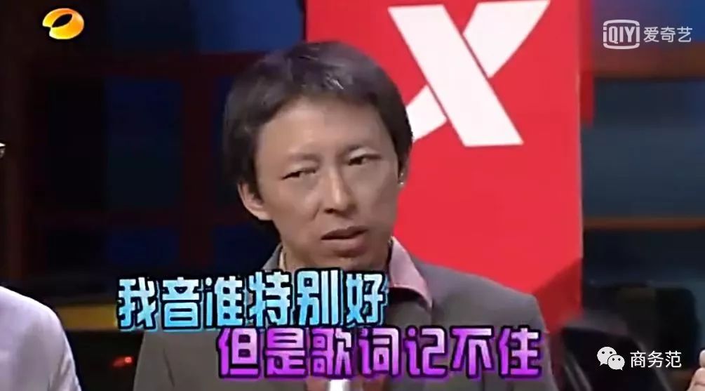 网红下的张朝阳,张朝阳是娱乐圈大佬吗