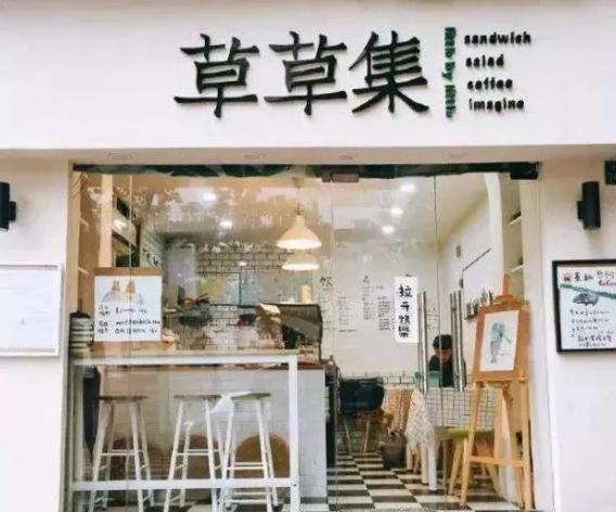 武汉水塔街美食攻略,武汉大智路美食攻略