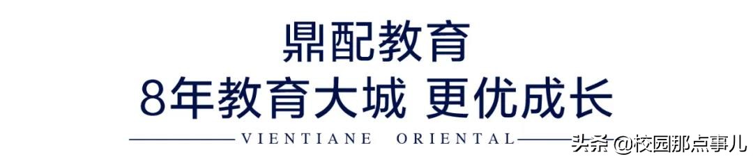 济南新东站最好的楼盘,济南东站热门楼盘