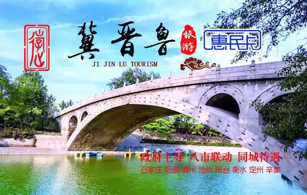 迎国庆，晋冀鲁年卡在手，说走就走，仙台山。巨龟苑、沕沕水免费