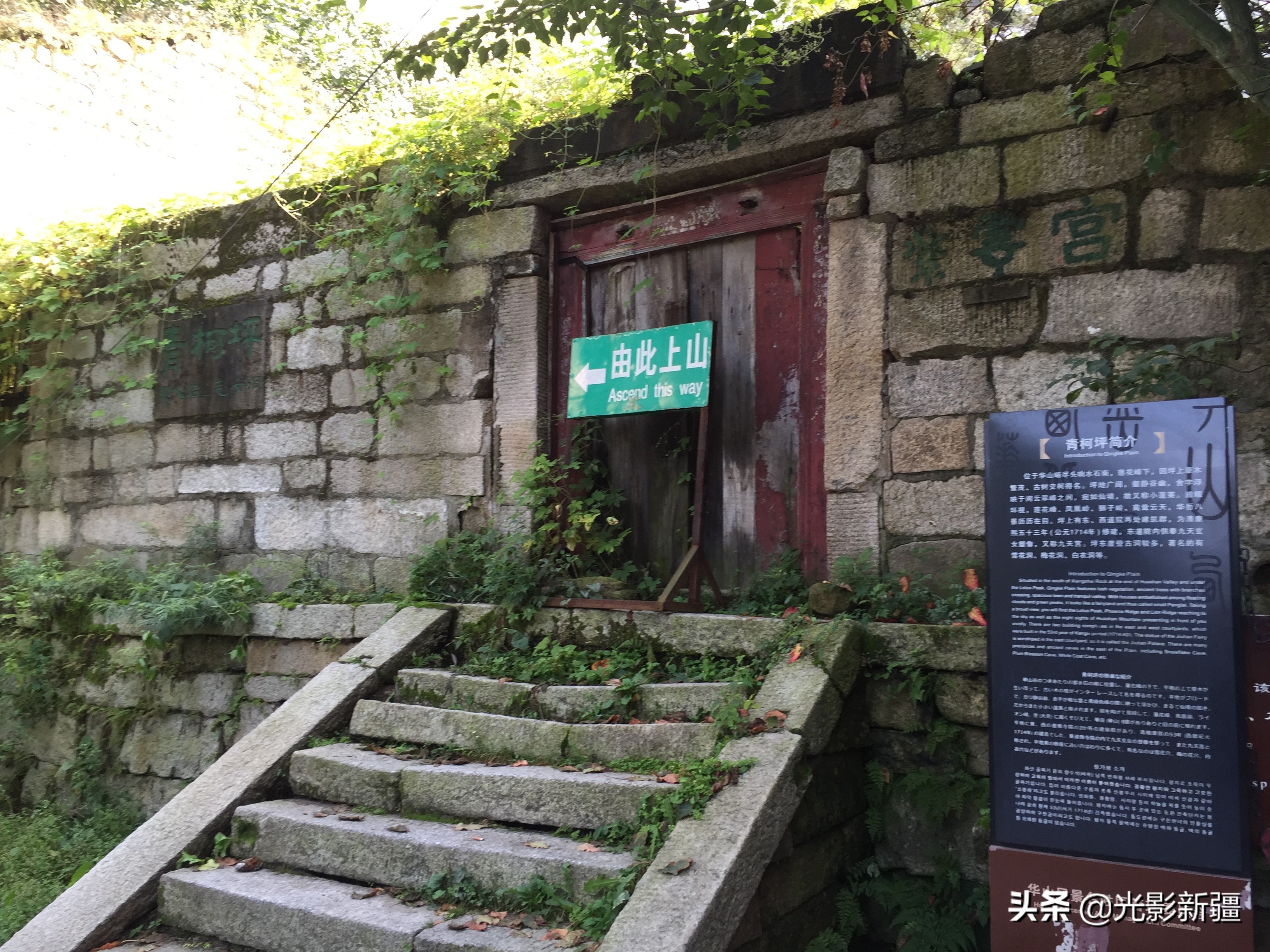 西岳华山徒步攻略,西岳华山夜爬攻略