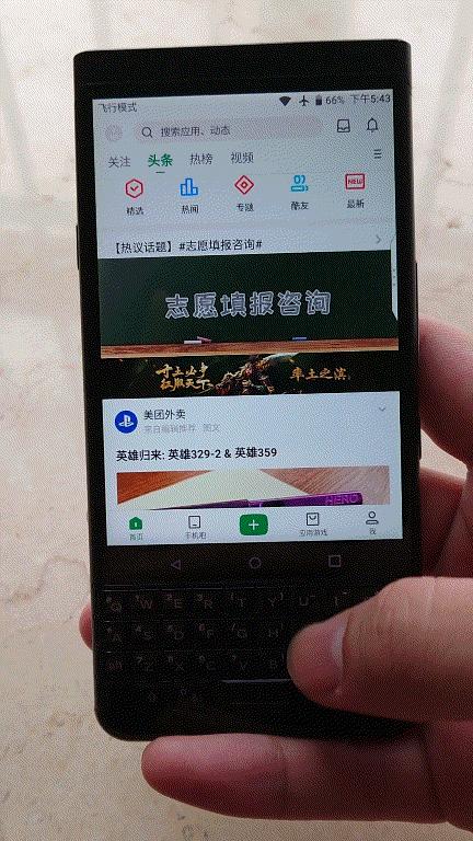 黑莓keyone普通版和精英版,全键盘黑莓中文输入体验