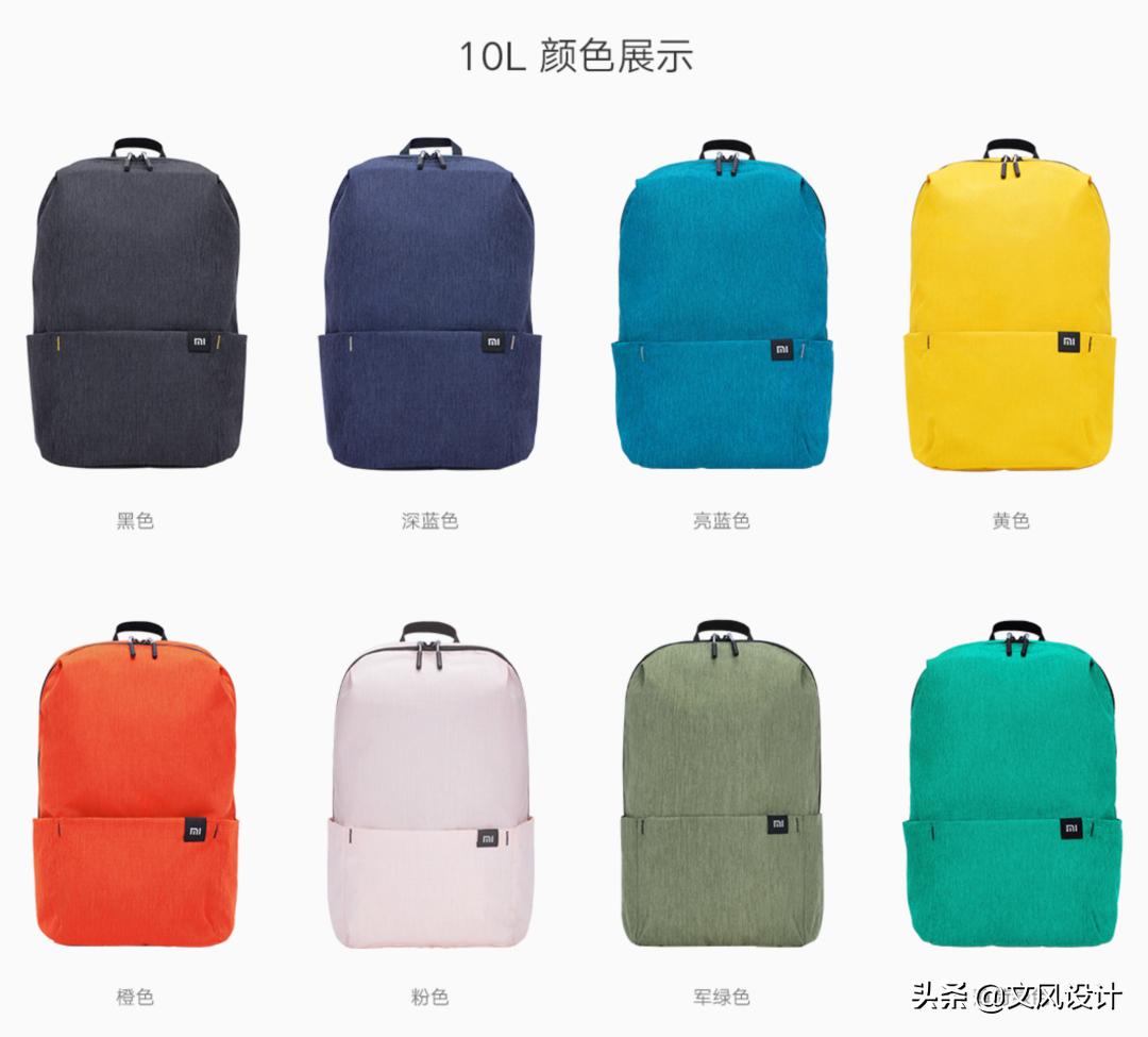 小米极简都市背包一代和二代,小米休闲小背包