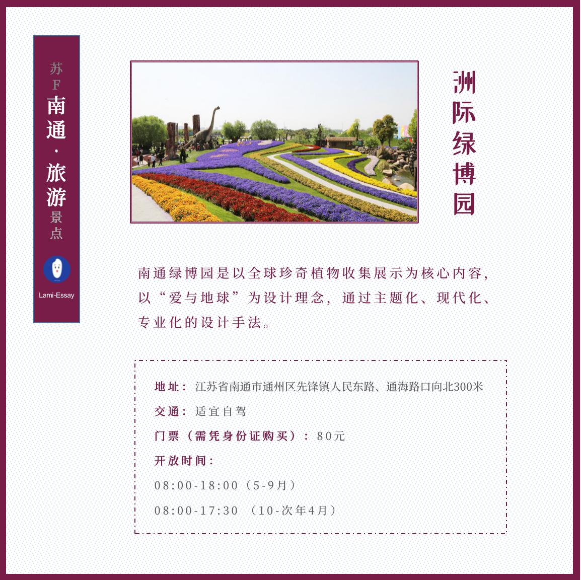 近代南通第一大城市,江苏南通被称为中国近代第一城