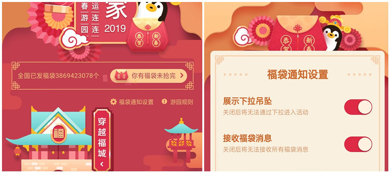 QQ福袋怎么玩?5元*博兰**基尼购车抵用券是什么梗?