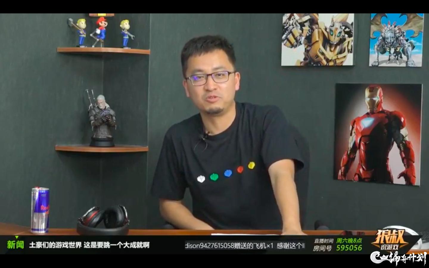 游戏直播真人出镜戴面具,游戏主播背后真实的样子