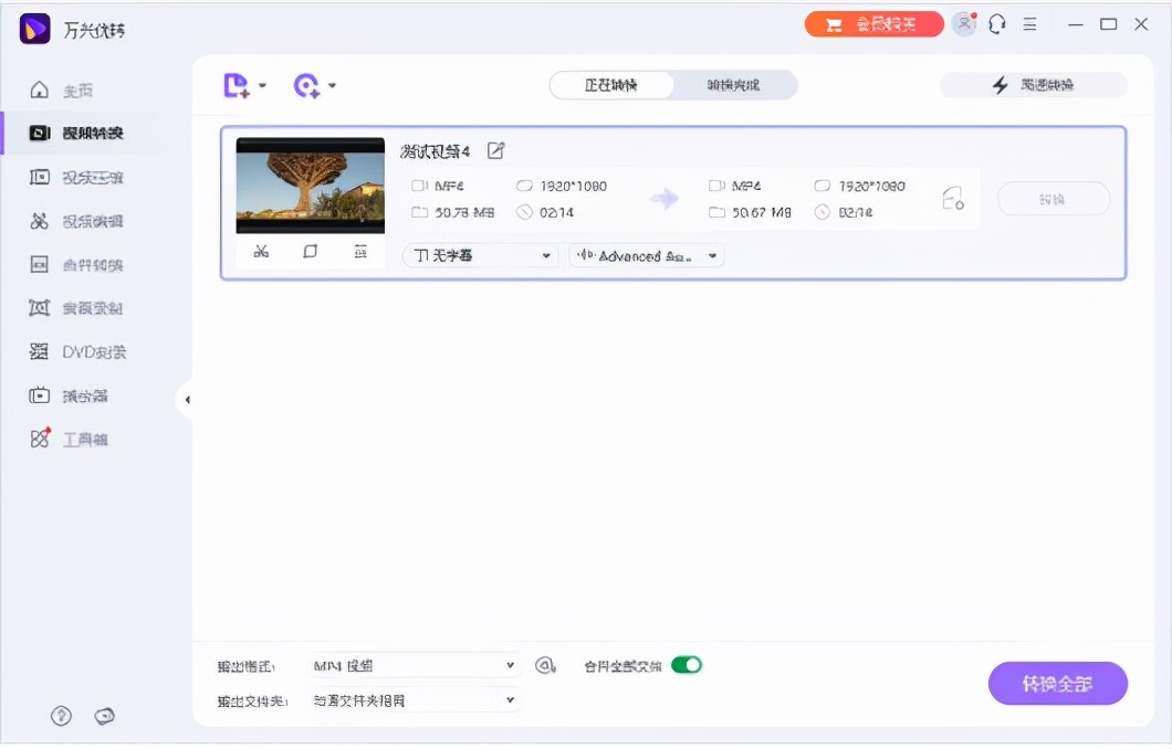 怎么提高手机qq视频画质,如何提高qq视频流量值