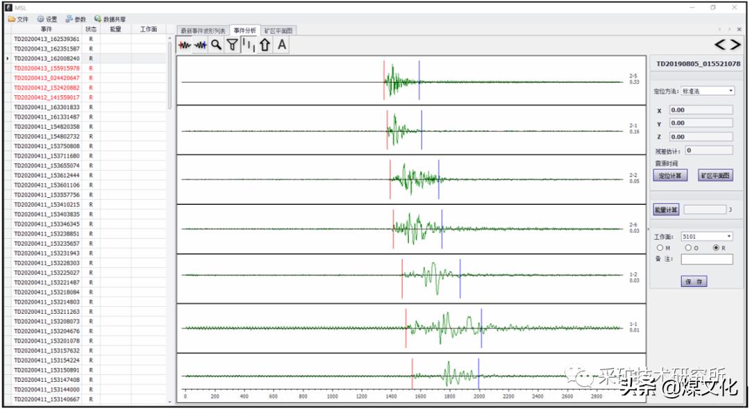 冲击地压危险区域必须进行监测,煤矿冲击地压视频