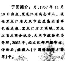 中商融汇源自商业网点，主售蒙酣香酒的华商致富商城背景几何？