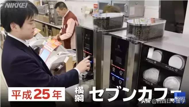 日本历史上的重大历史转折点,日本平成年间视频