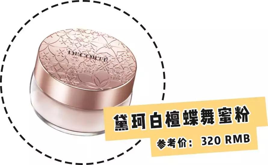 2019cosme大赏榜单出炉你有用过吗,cosme2019年度大赏