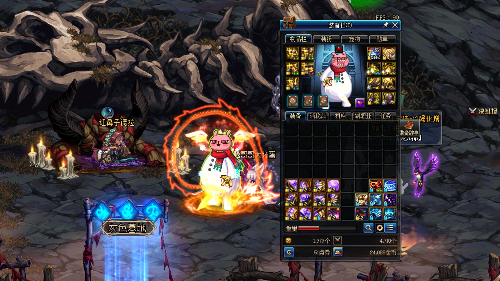 dnf12月新活动玩什么角色,dnf2022周年庆活动职业选择