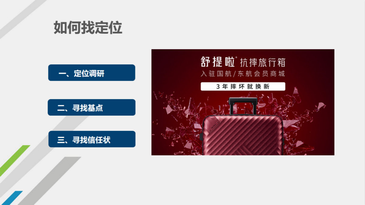 榄忓枂闈掑嘲浼犲獟,闈掑嘲浼犲獟