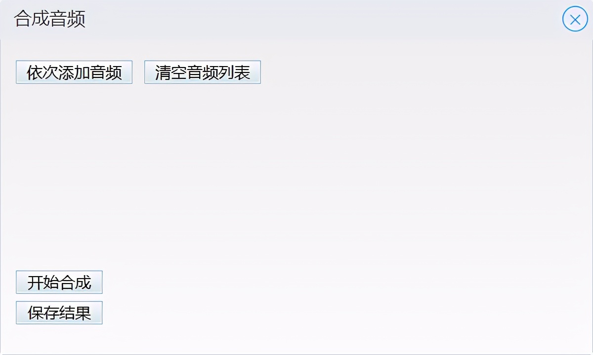 多段音频合并免费,手机怎么剪切和合并音频
