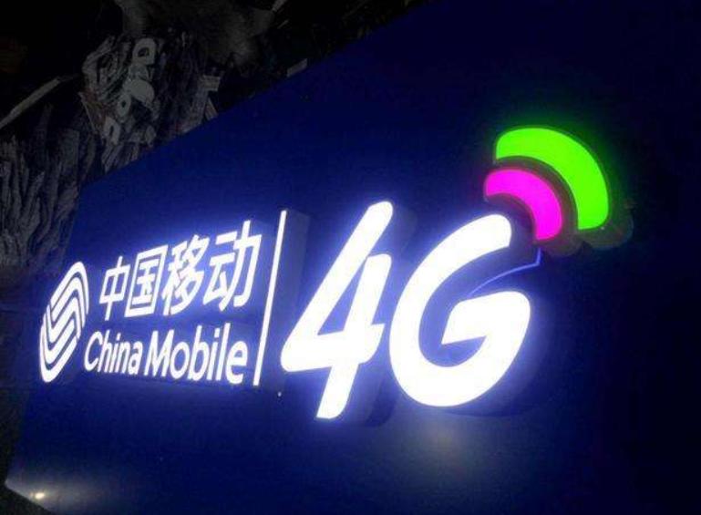 中国移动良心,中国移动十年老用户免费安宽带