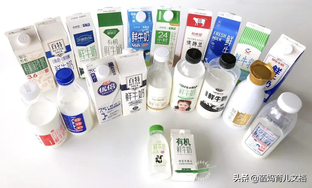 中国没有差评的奶粉,好的巴氏鲜奶