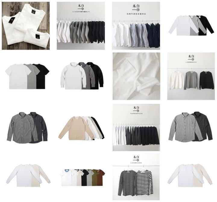 淘宝男装店铺名字大全高档,淘宝有哪些卖大码男装的店铺