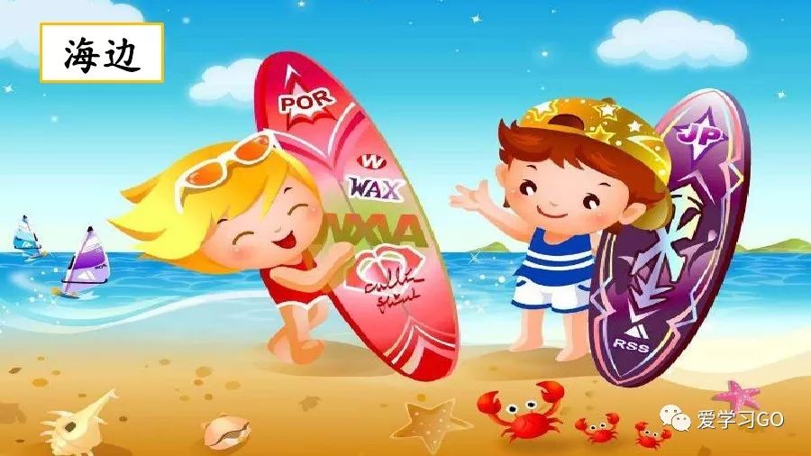 部编版我的乐园作文四年级下450字,四年级下册语文我的乐园优秀作文