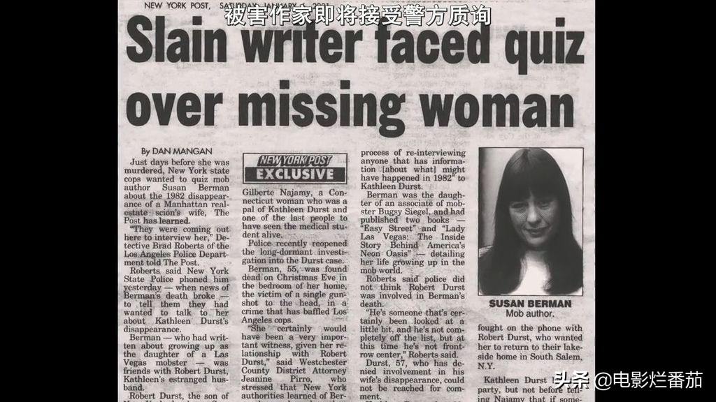 世界著名连环杀手纪录片,纪录片美国华裔富豪