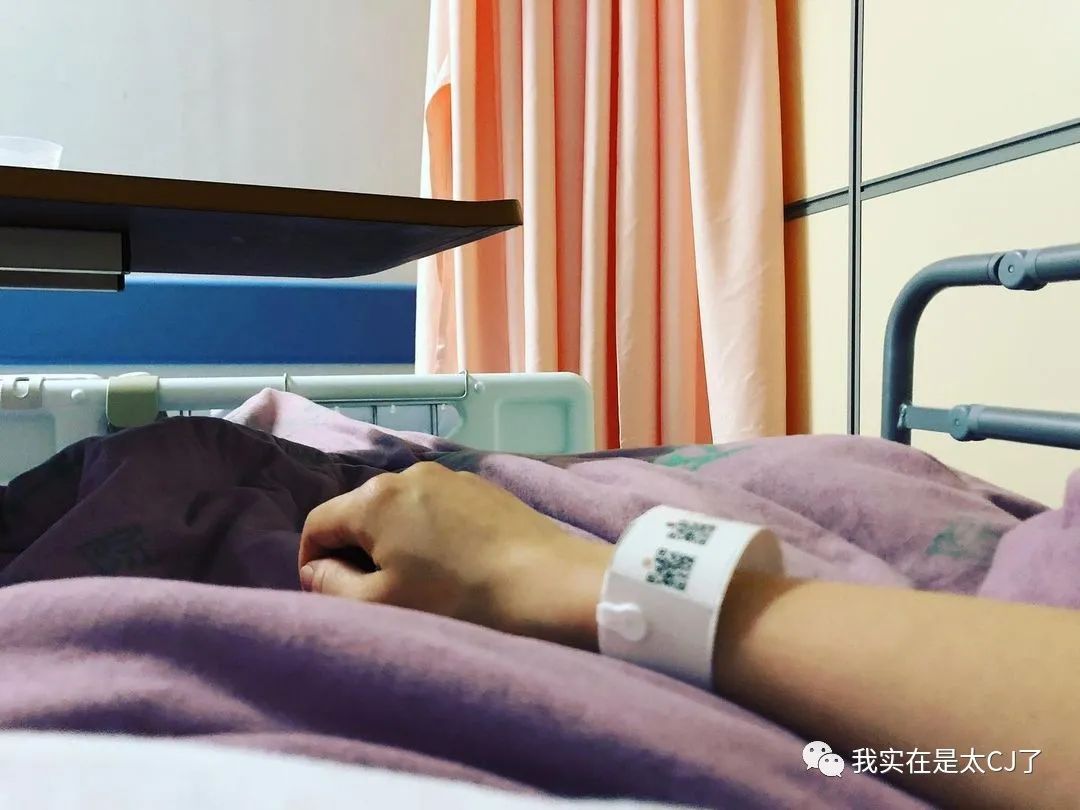 她的老公是虚拟人？