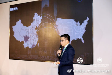 最新蓉漂人才荟消息,蓉漂人才活动