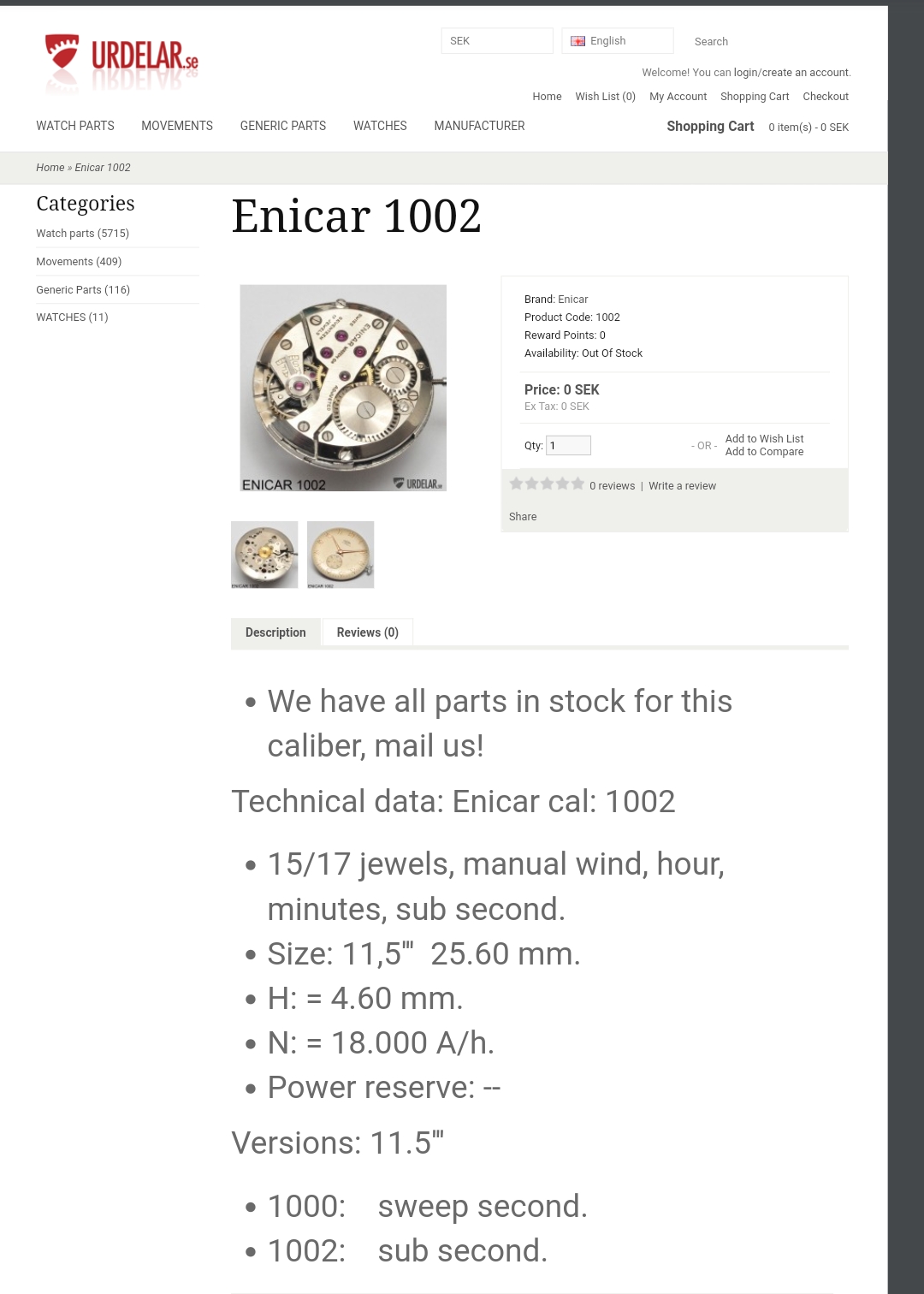 英纳格老表2846价值多少,英纳格老表汇总