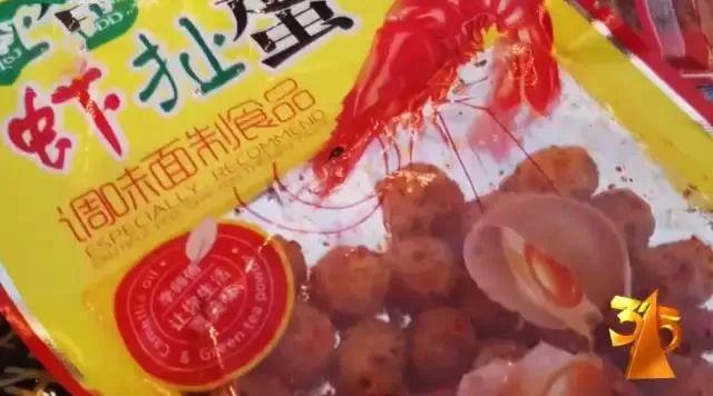 315打假的食物有哪些,315曝光坑人食品