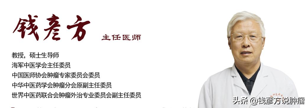 癌症治愈后，抗癌就结束了？你想简单了，听过“治疗后副作用”吗