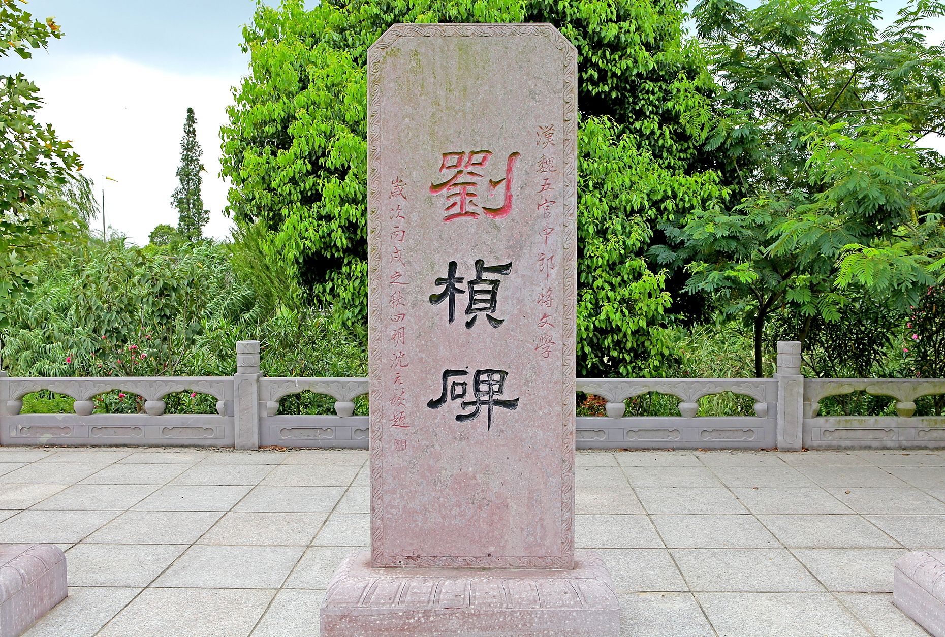 建安七子生逢乱世饱经忧患,建安七子乱世文人