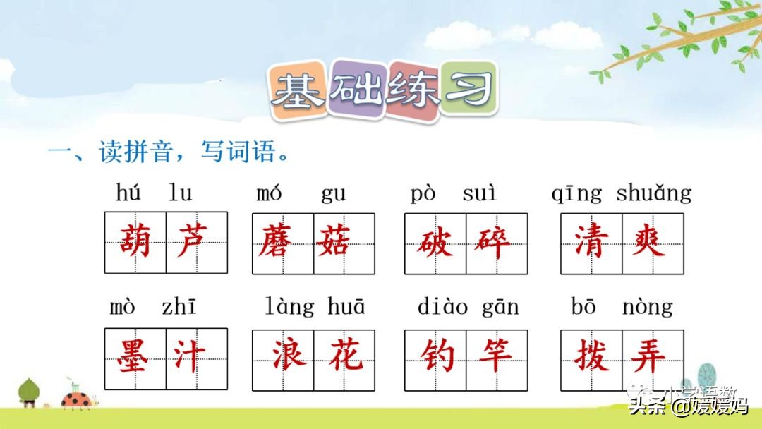 三年级18童年的水墨画优秀作文,童年的水墨画三年级下册课堂笔记