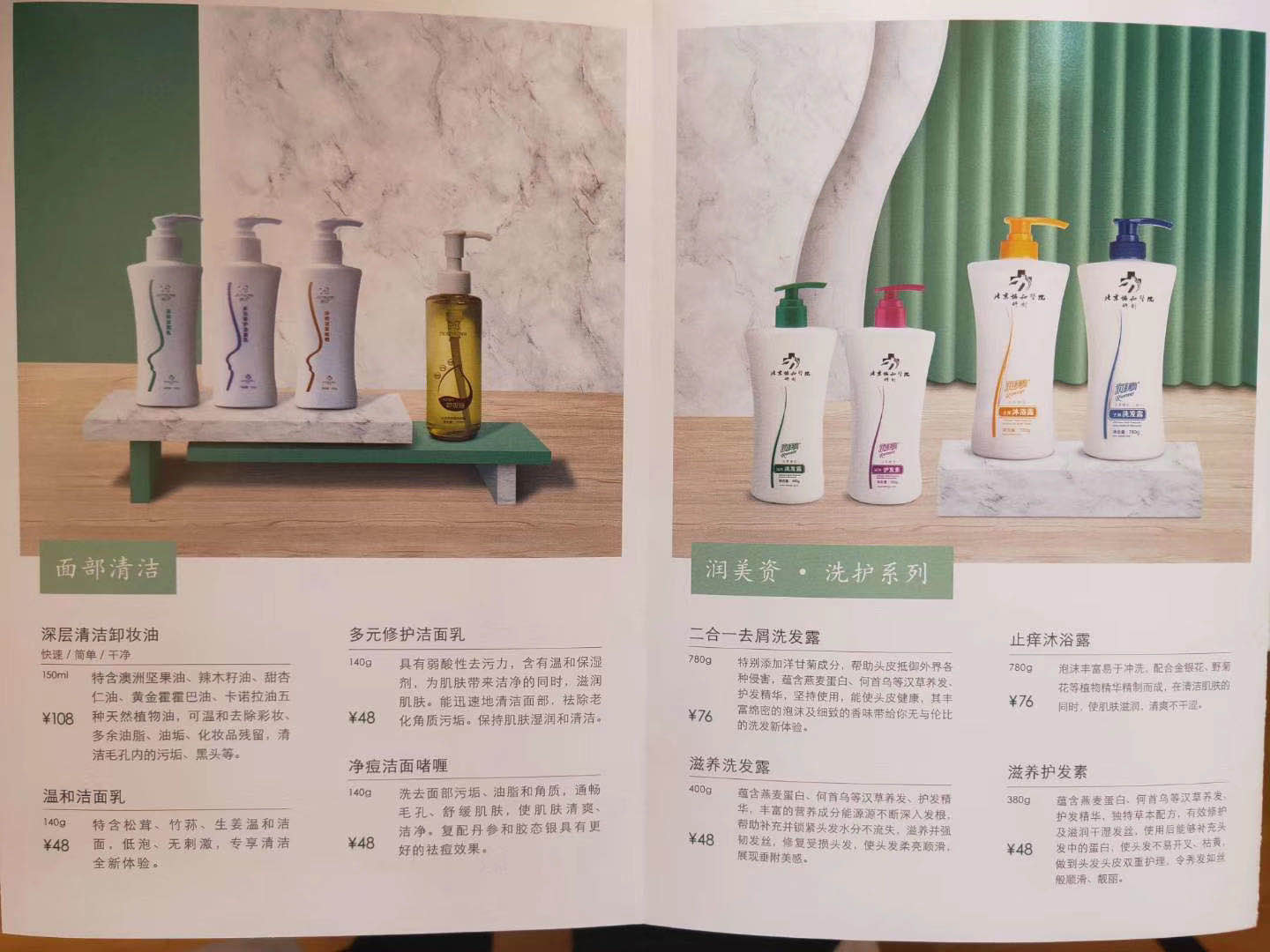 不要再买欧美药妆了，国产系列也有宝藏，北京协和的产品不香吗？