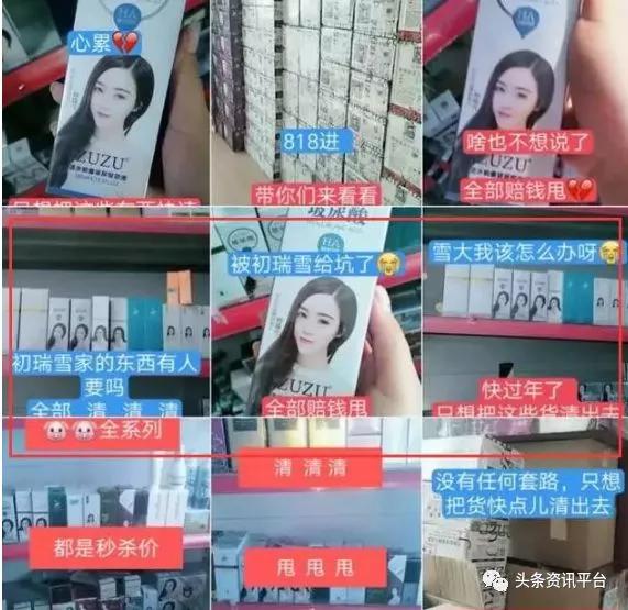 初瑞雪为辛巴复出唱歌,初瑞雪私信辛巴