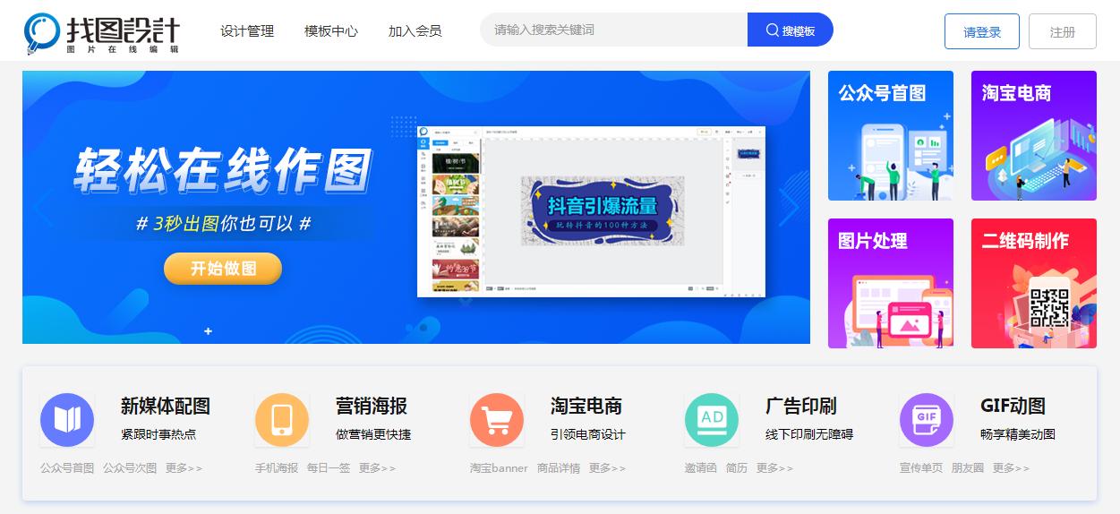 零基础小白快速上手出图软件,快速作图最简单的方法