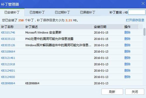 会声会影去除警告,会声会影提示已停止工作
