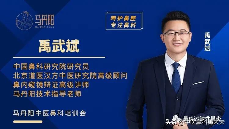 血管运动性鼻炎和过敏性鼻炎症状,鼻炎和过敏性鼻炎症状区别