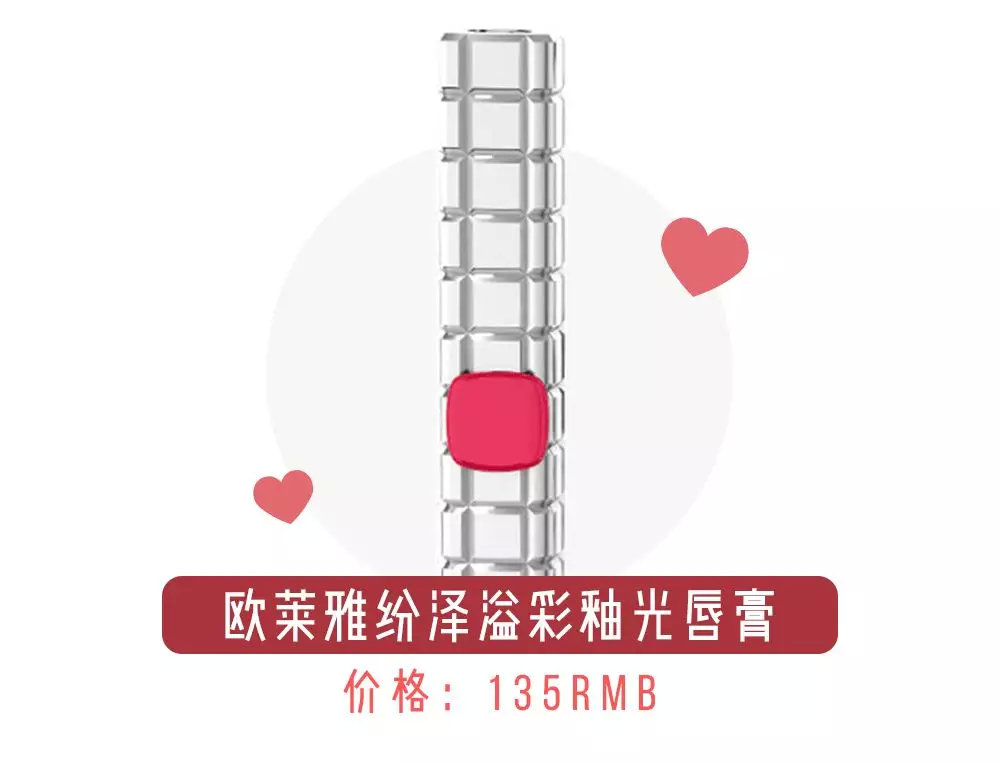 50以内平价显白口红,素颜涂也好看的平价口红