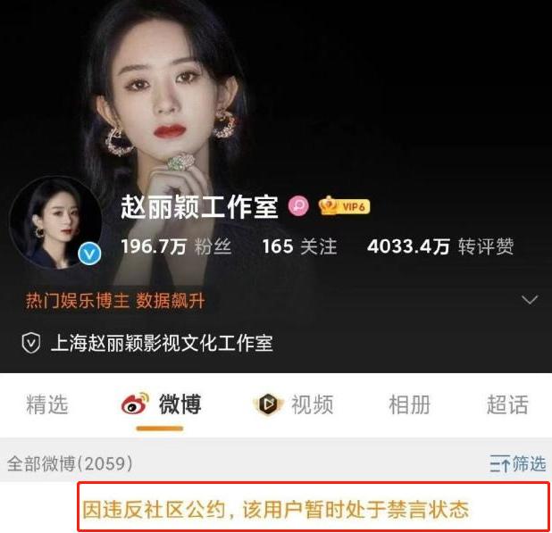 赵丽颖再次复出首次引争议,赵丽颖发文回应近期事件新闻