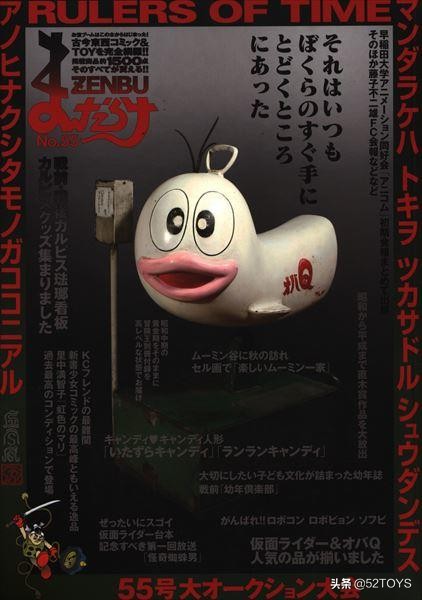 mandarake官网,mandarake的杂志